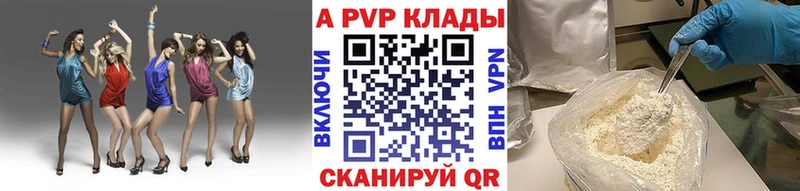darknet как зайти  Старый Оскол  Alpha PVP Соль 