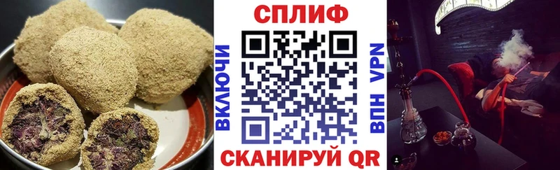 Cannafood конопля  Старый Оскол 