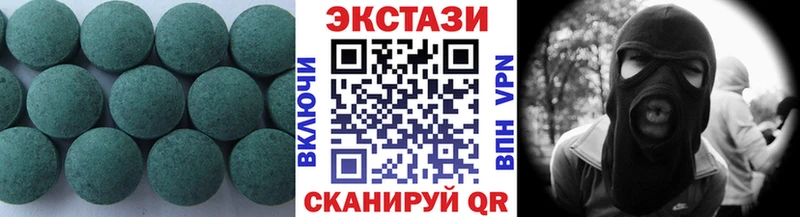 Ecstasy DUBAI  купить наркотик  Старый Оскол 