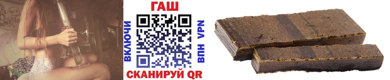 Гашиш VHQ  Старый Оскол 
