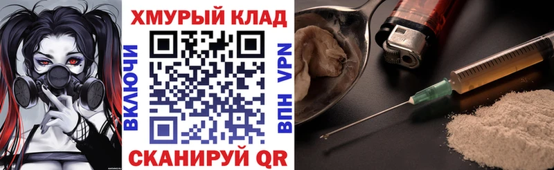 ГЕРОИН белый  купить наркотик  Старый Оскол 