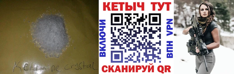 КЕТАМИН VHQ  ОМГ ОМГ ONION  Старый Оскол 