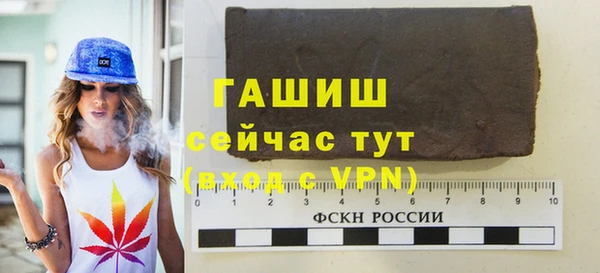 ALPHA PVP Надым