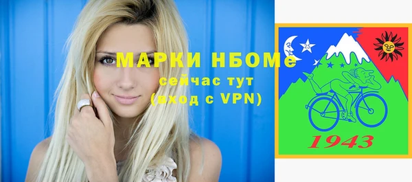 мефедрон Алексеевка