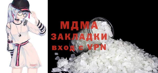 герыч Навашино
