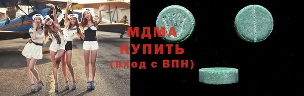 мефедрон Алексеевка