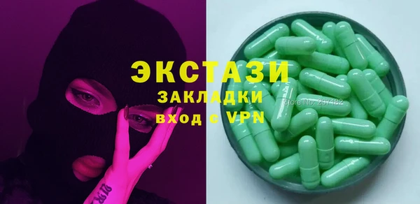 мефедрон Алексеевка