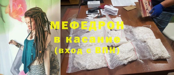 мефедрон Алексеевка