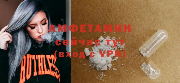 мефедрон Алексеевка