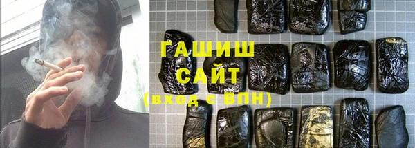 мефедрон Алексеевка