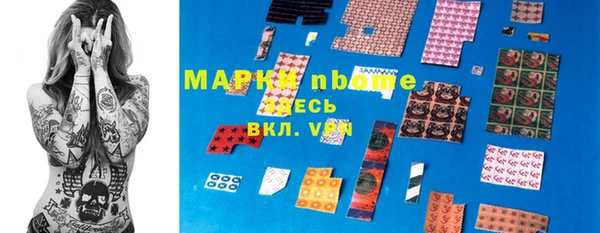 марихуана Алзамай