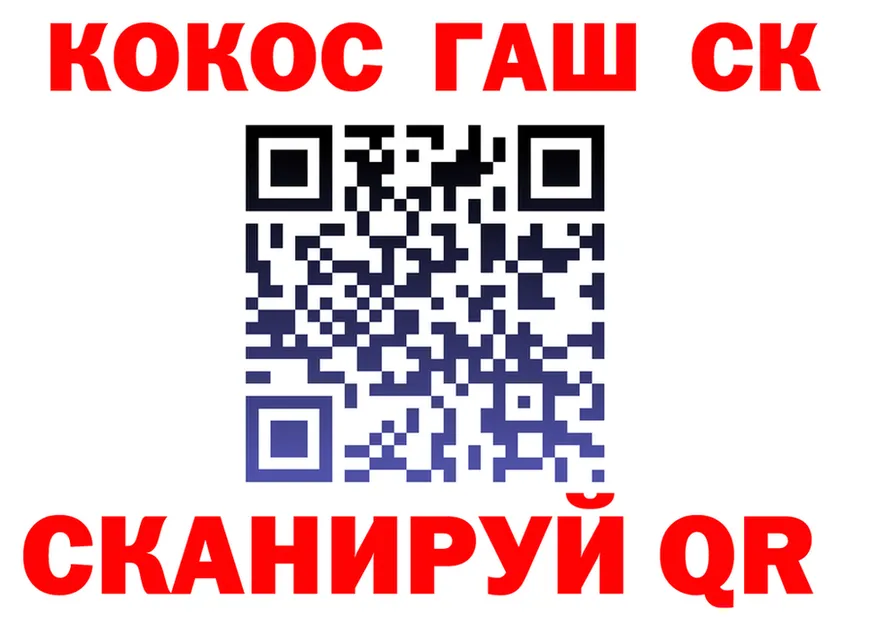 COCAIN VHQ ссылка даркнет hydra Старый Оскол