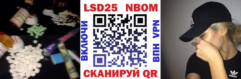 LSD-25 экстази кислота  гидра   Старый Оскол 