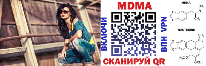 darknet какой сайт  Старый Оскол  MDMA молли 
