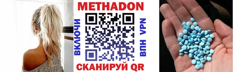 Метадон мёд  Старый Оскол 