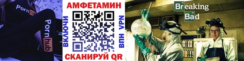 МЕТАМФЕТАМИН витя купить наркоту hydra Старый Оскол