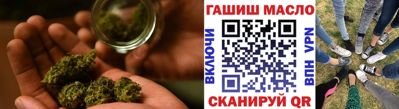ТГК концентрат Старый Оскол