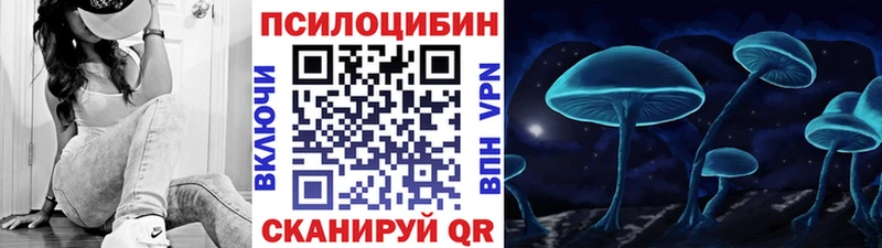 Галлюциногенные грибы мицелий Старый Оскол